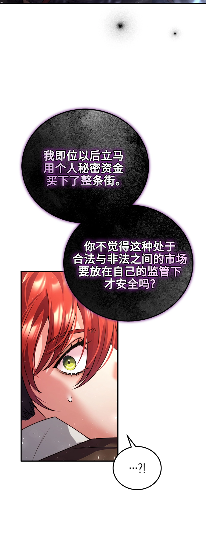 第26话 第43页
