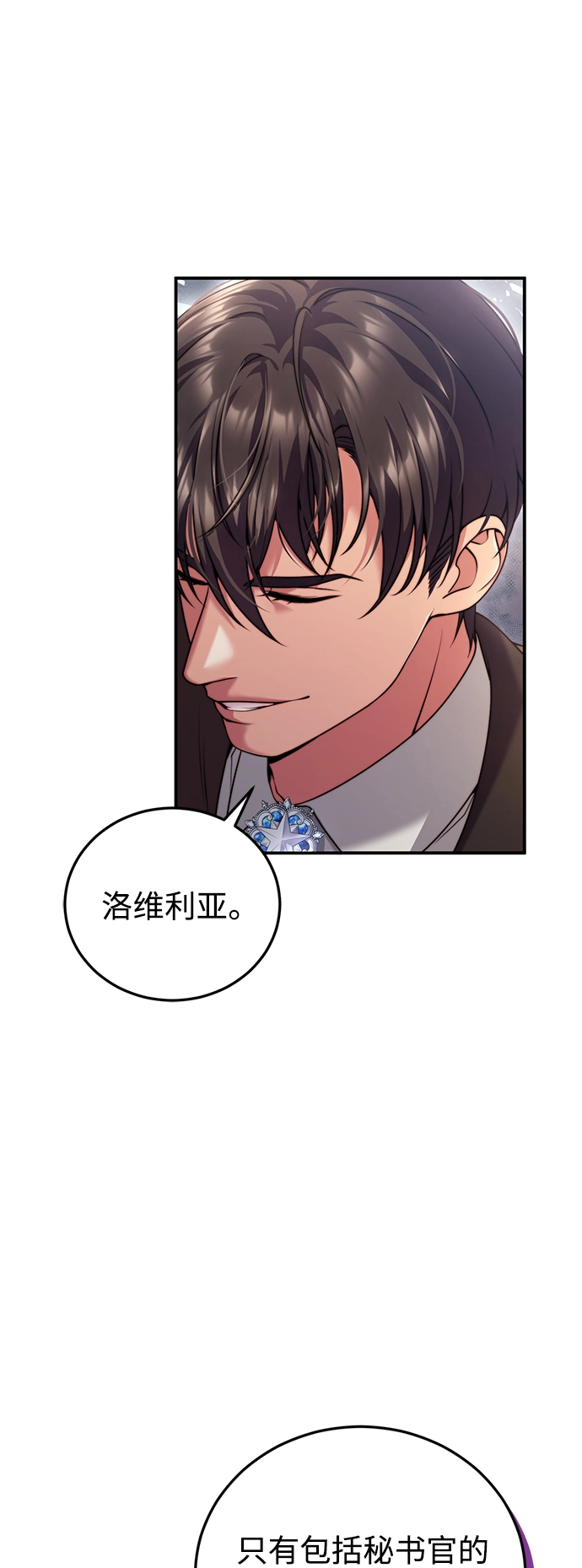 第26话 第44页