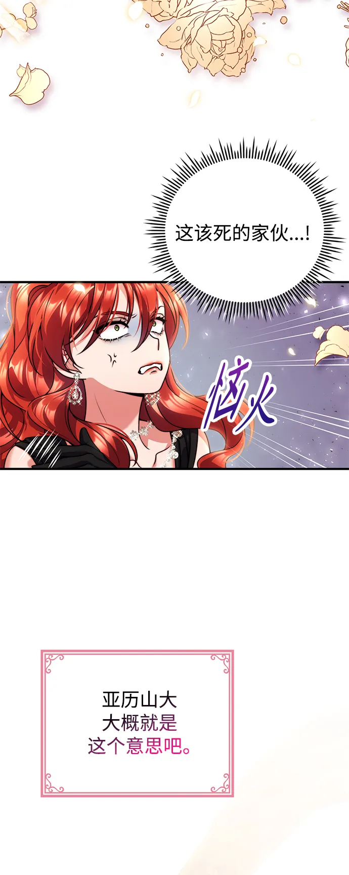 第26话 第47页