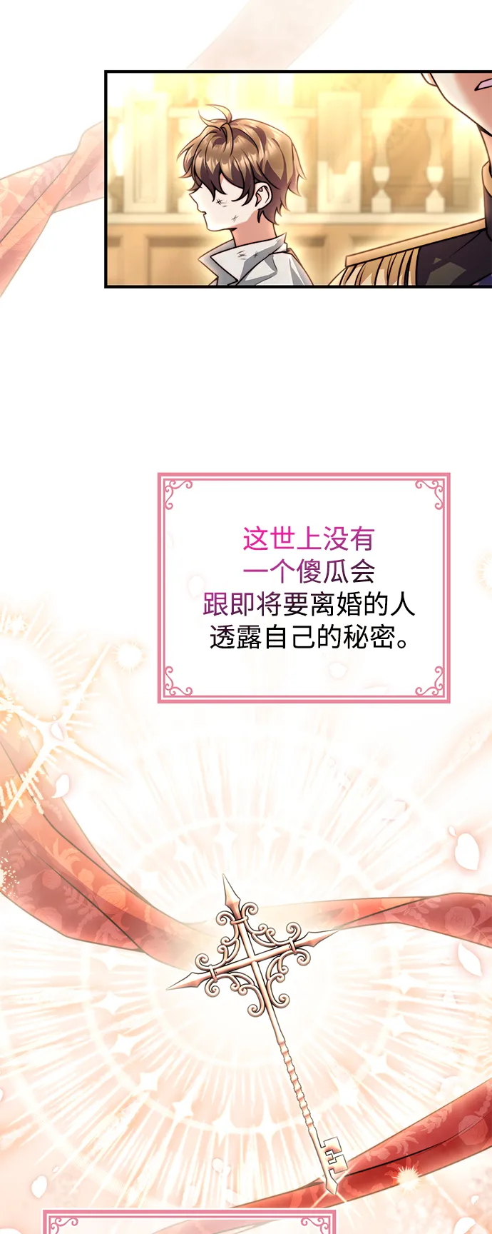 第26话 第48页