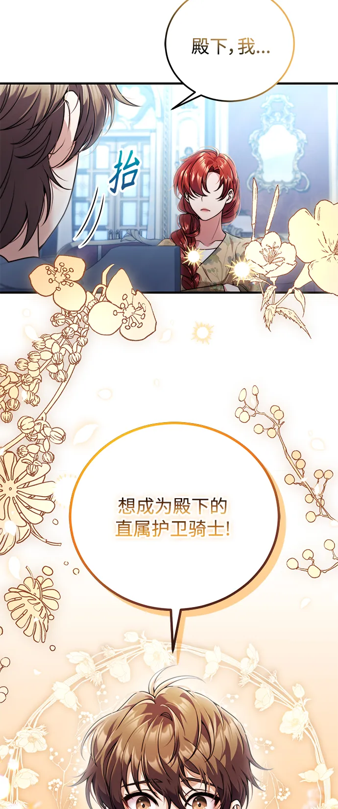 第26话 第55页