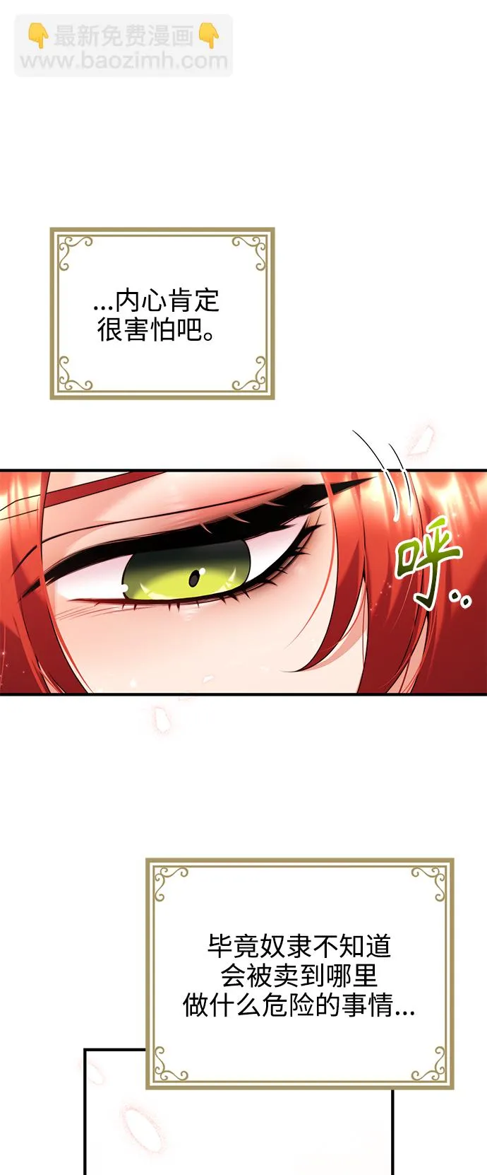 第25话 第15页