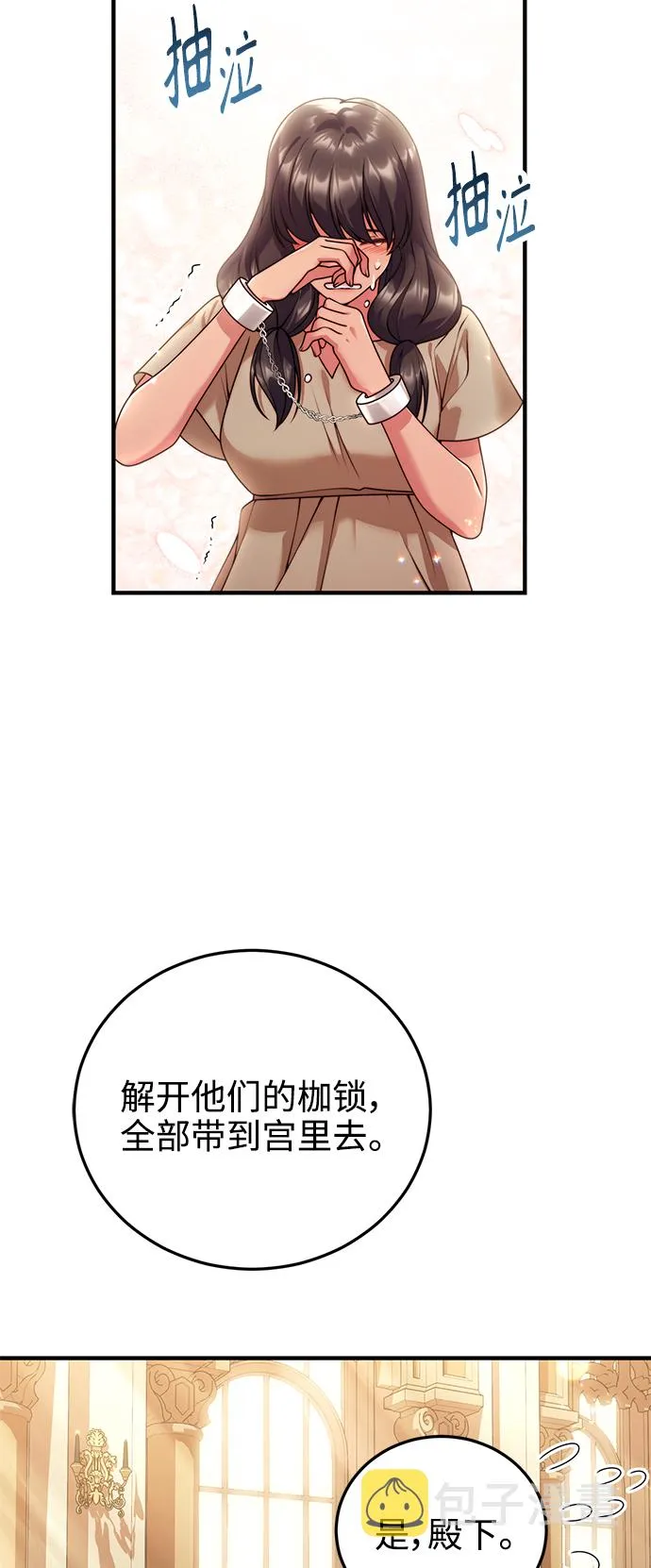 第25话 第16页
