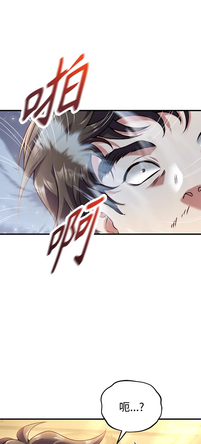 第25话 第34页