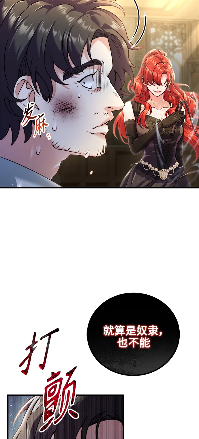 第25话 第35页