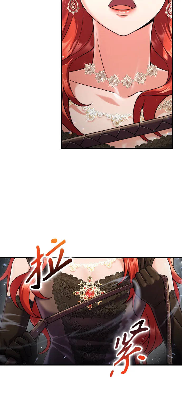 第25话 第37页