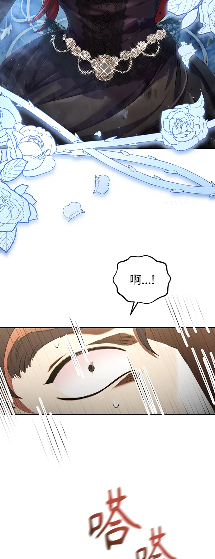 第25话 第39页