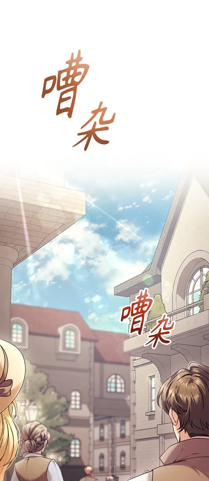 第24话 第5页