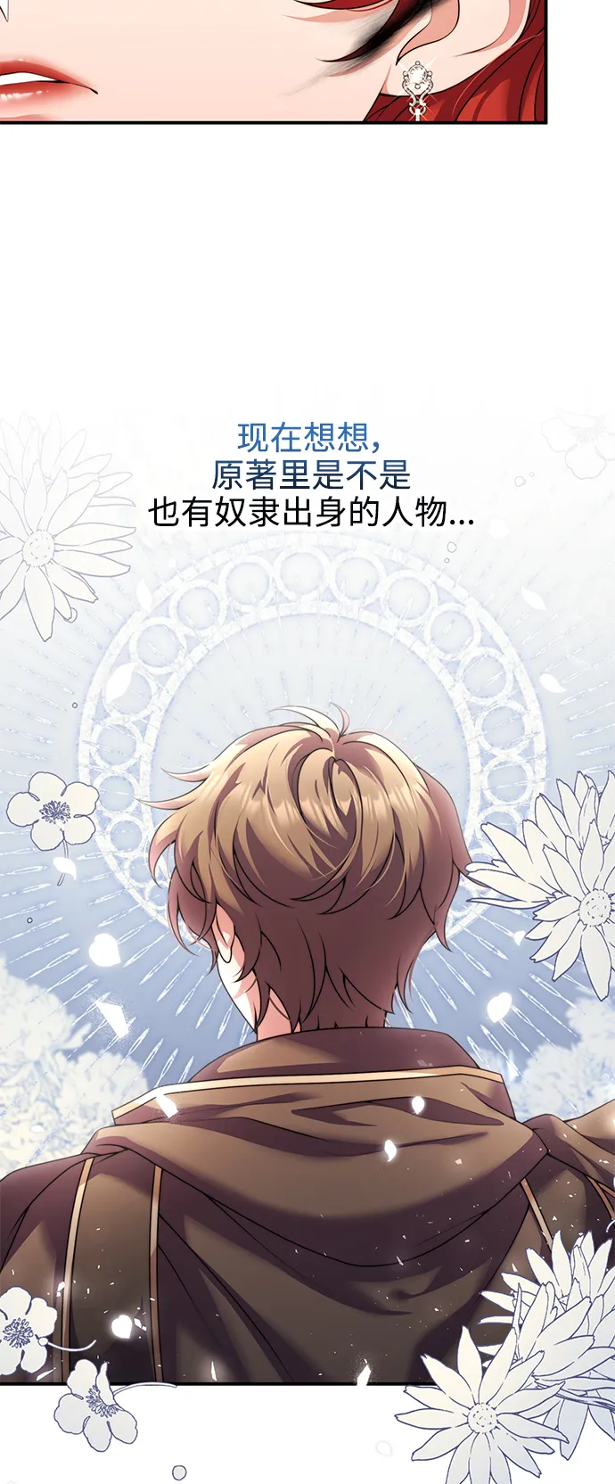 第24话 第18页