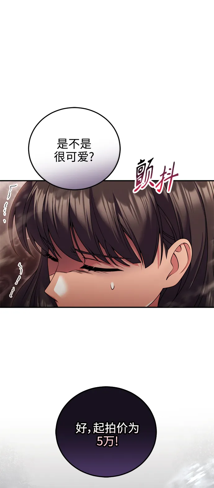 第24话 第21页