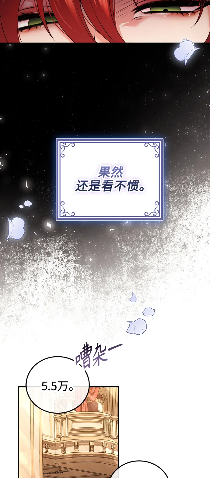 第24话 第23页