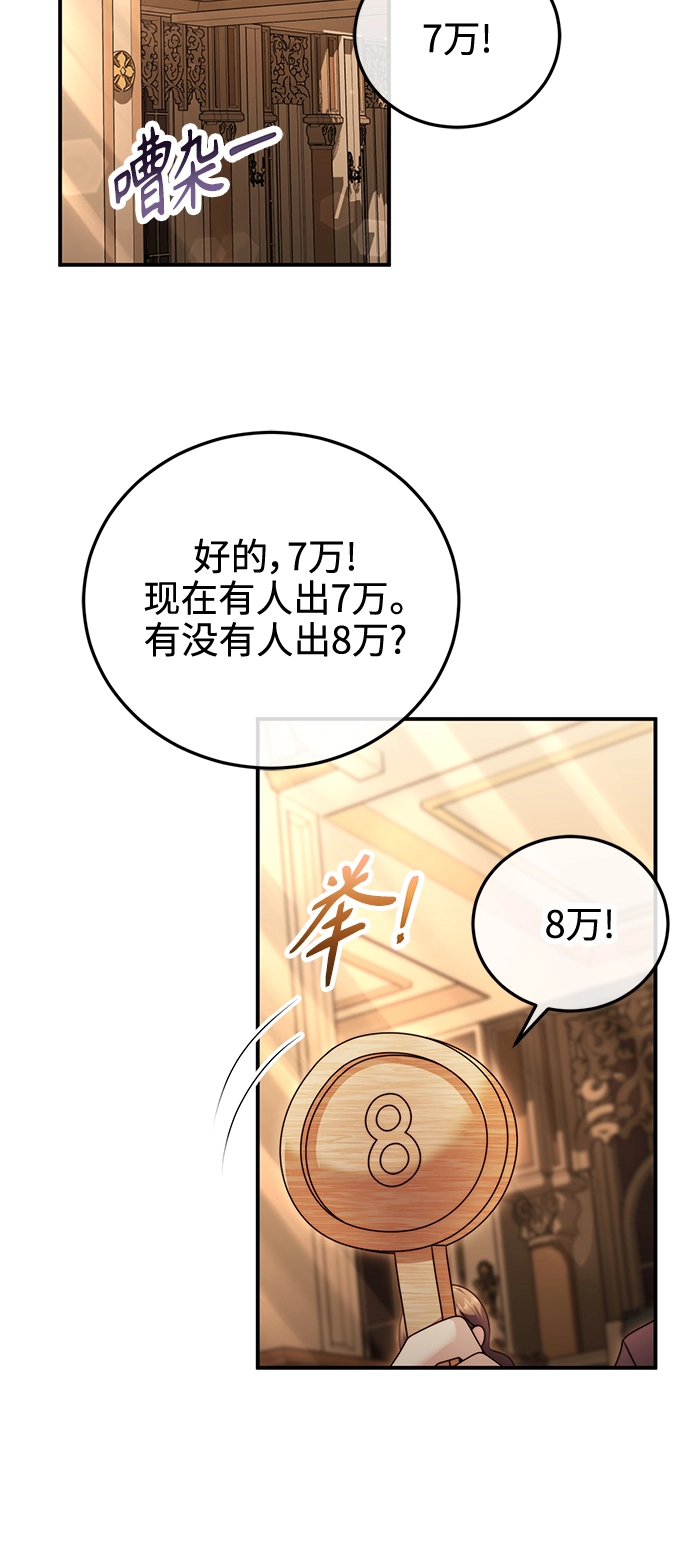 第24话 第24页