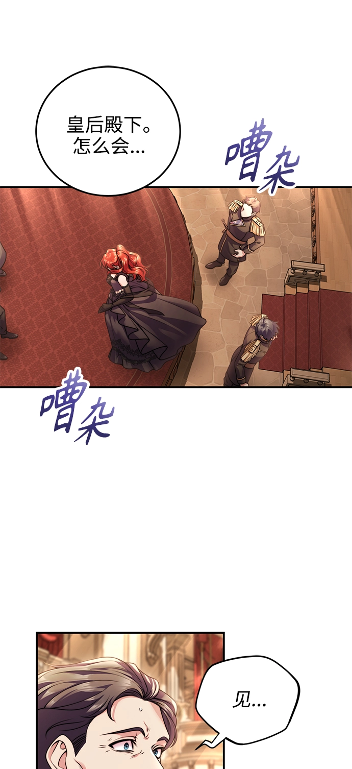 第24话 第29页