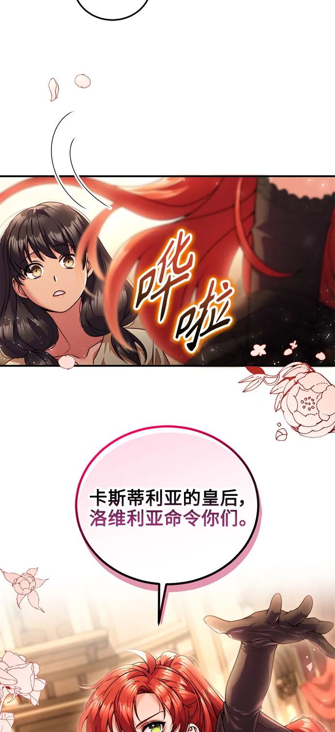 第24话 第31页