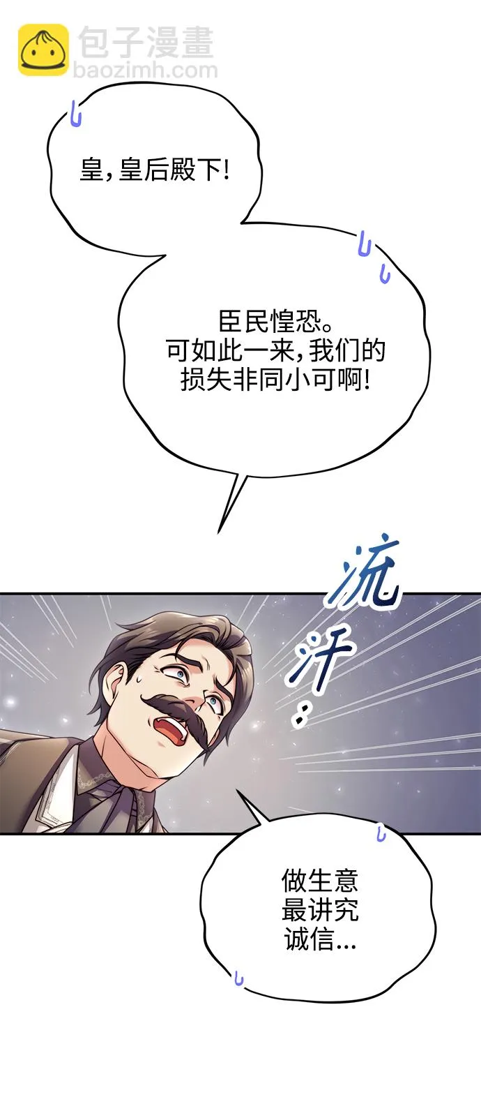 第24话 第33页