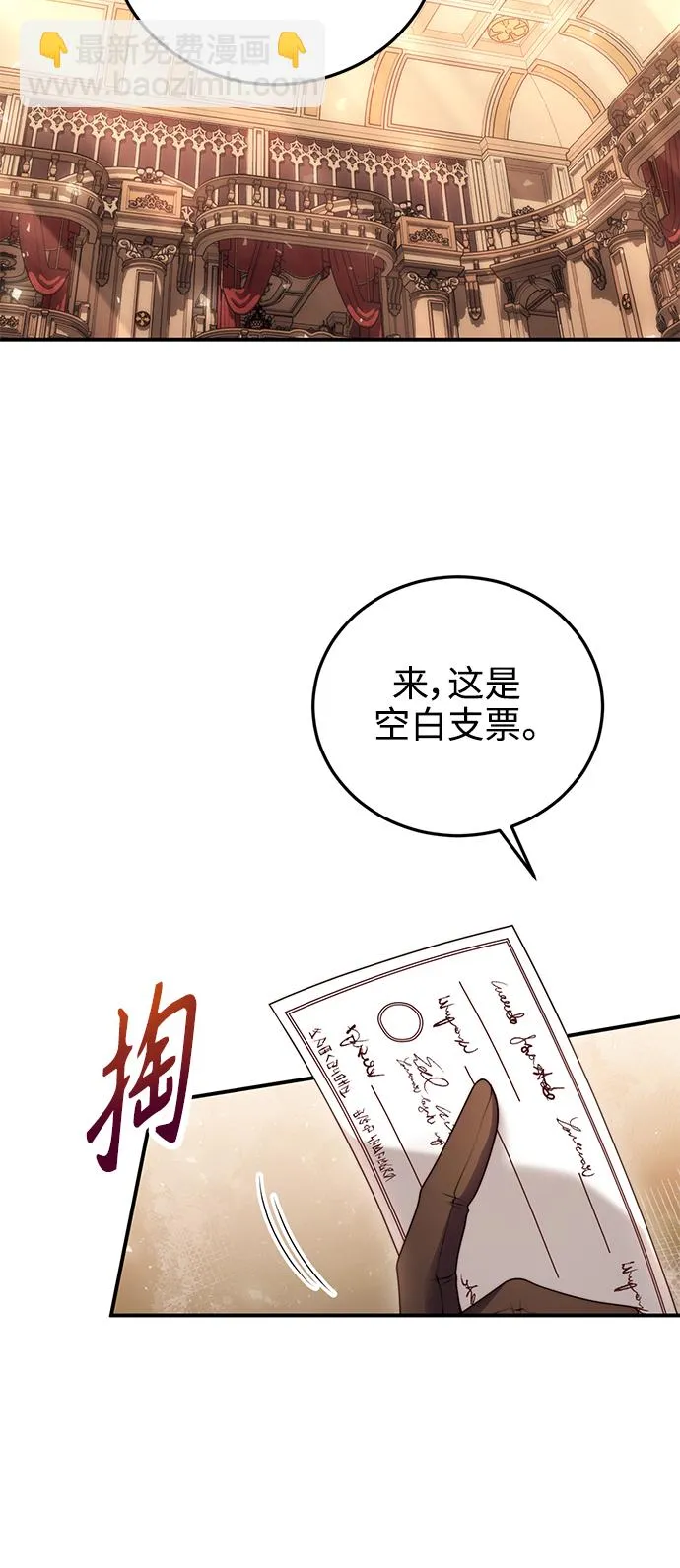 第24话 第36页