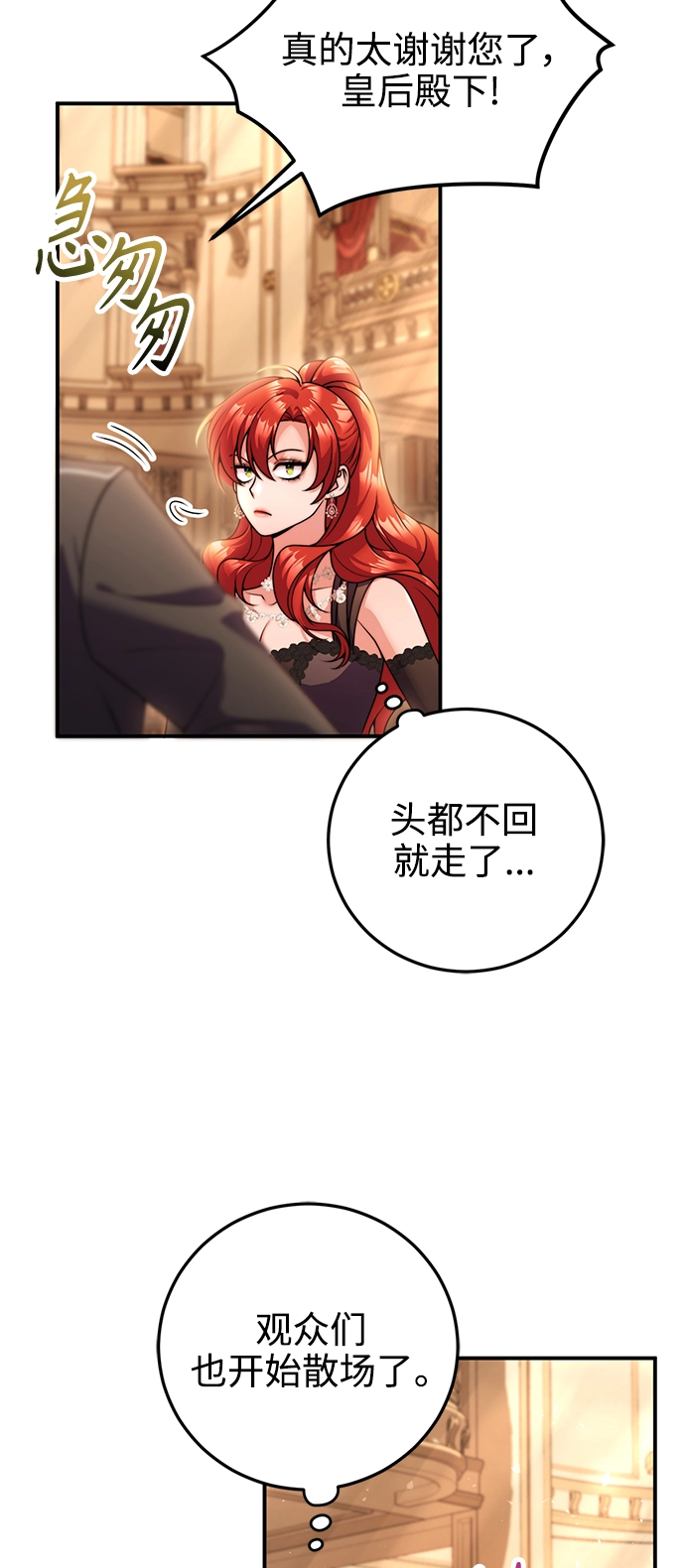 第24话 第39页