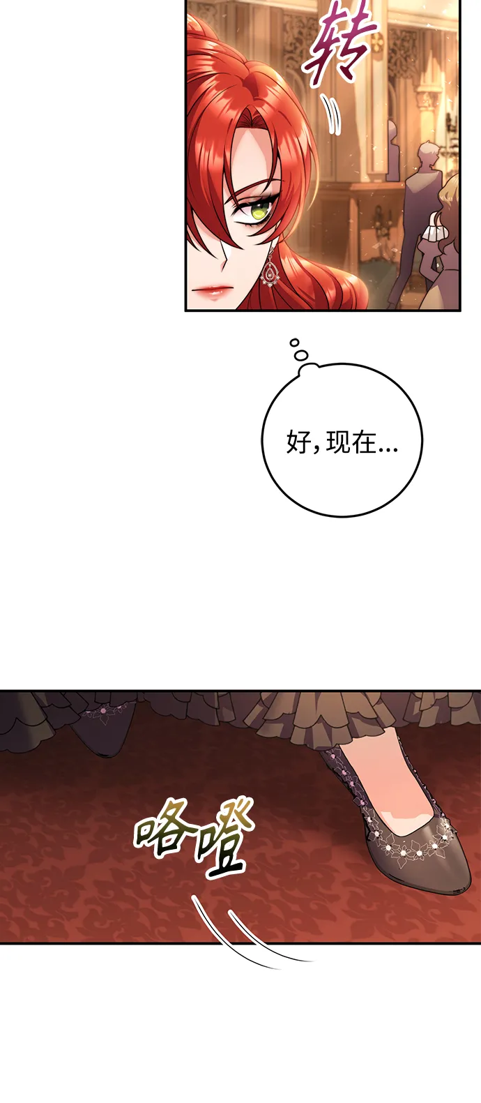 第24话 第40页