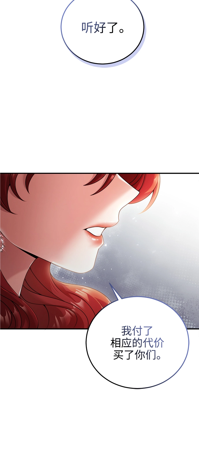 第24话 第44页