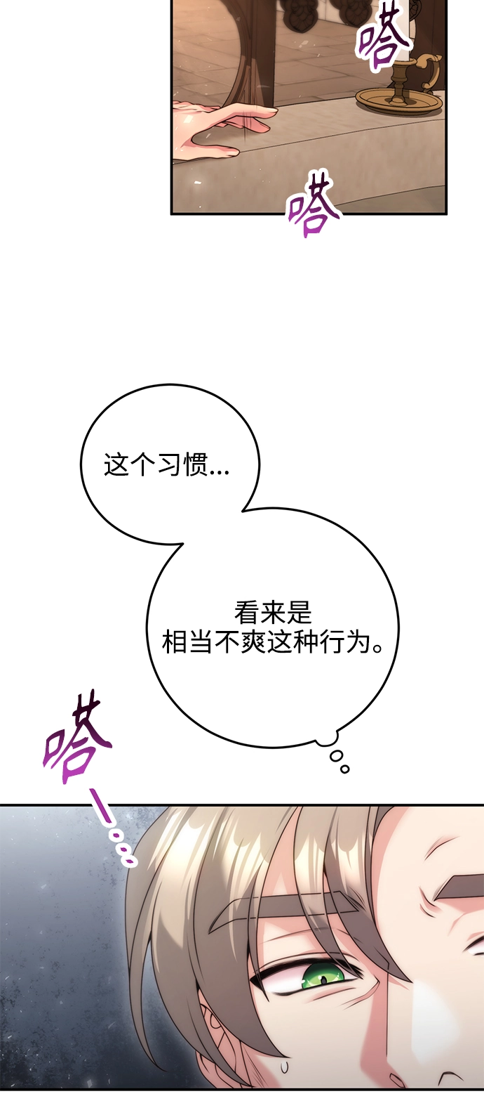 第24话 第49页