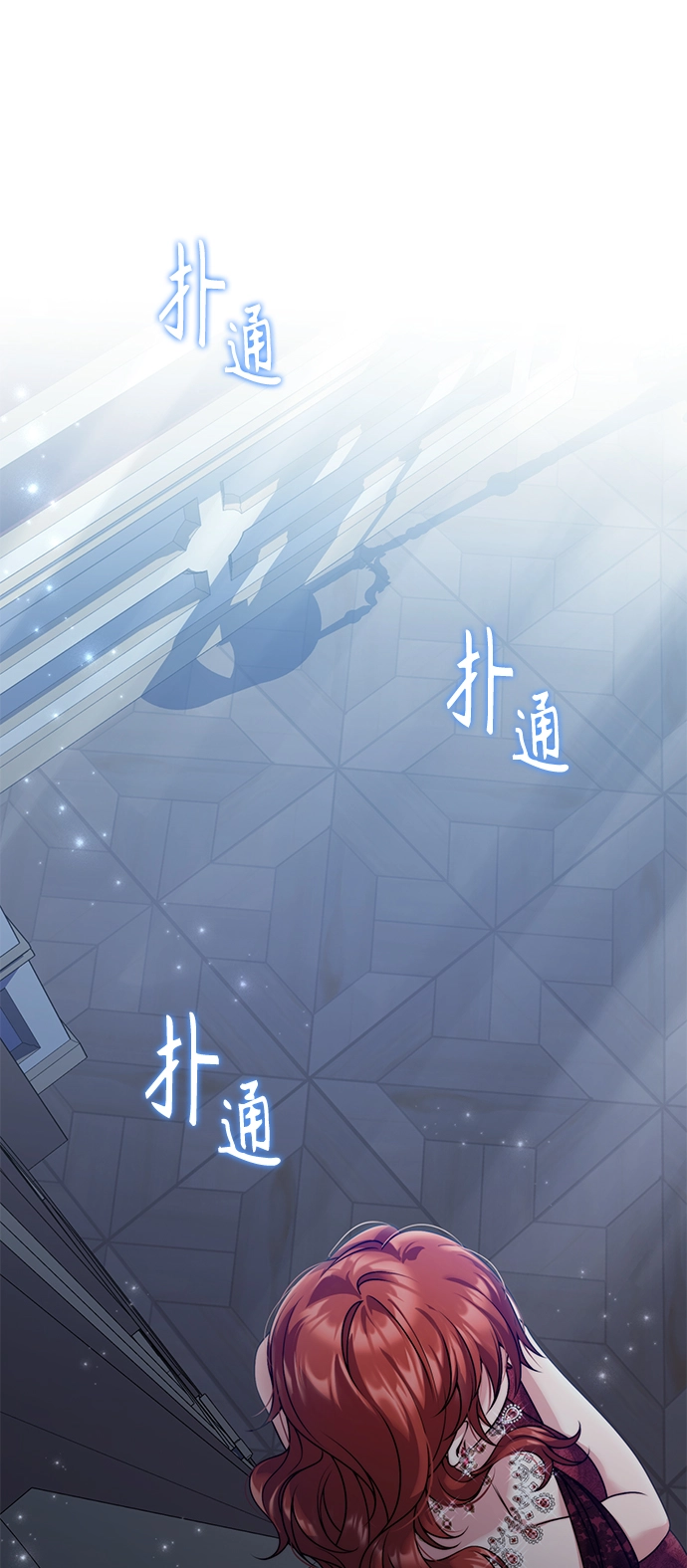 第23话 第2页