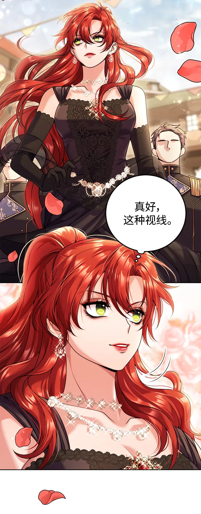 第23话 第34页