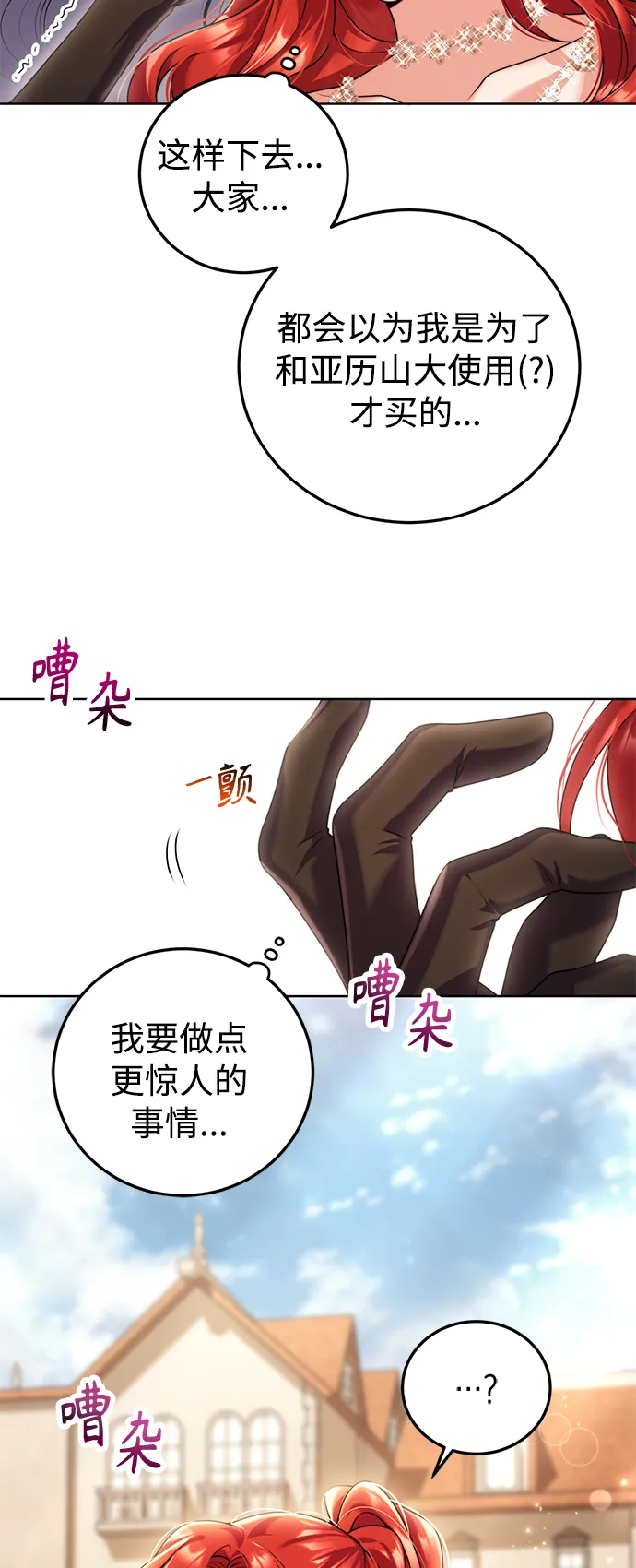 第23话 第46页