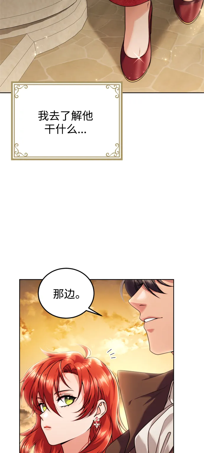 第22话 第7页