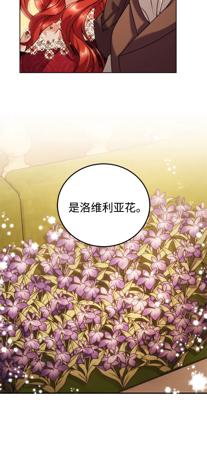 第22话 第8页