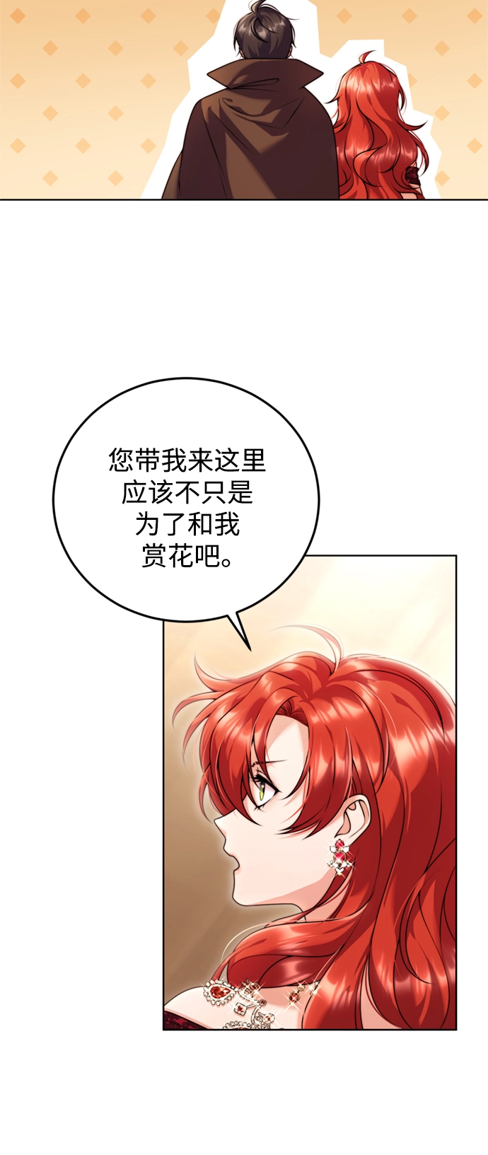 第22话 第10页