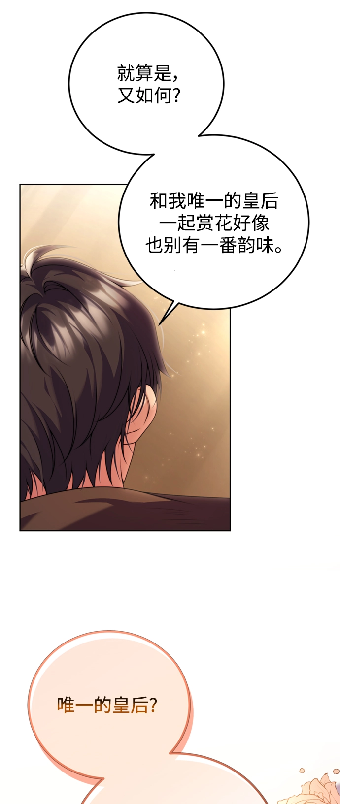 第22话 第11页