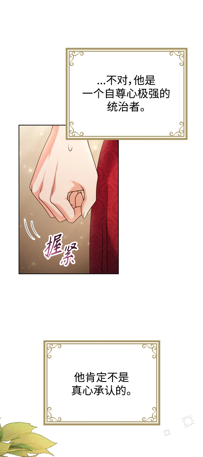 第22话 第17页