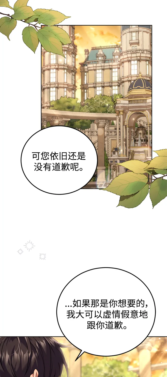 第22话 第18页
