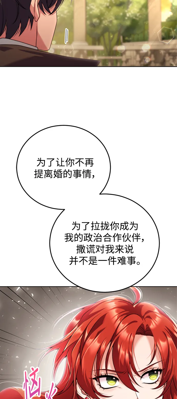 第22话 第19页