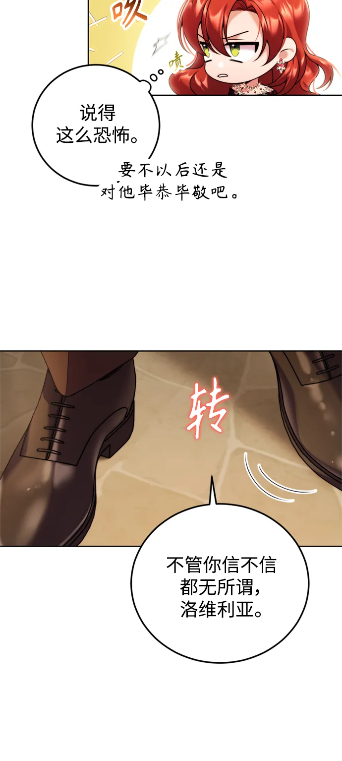 第22话 第31页