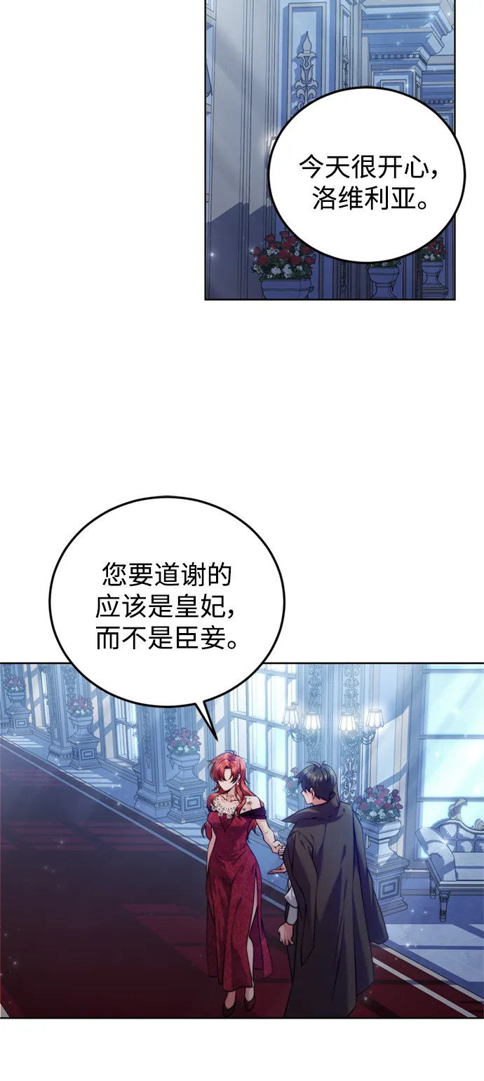 第22话 第37页