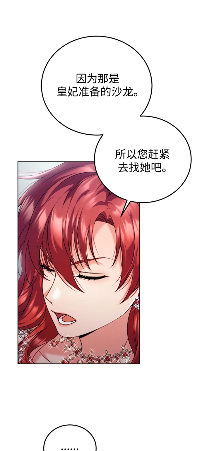 第22话 第38页