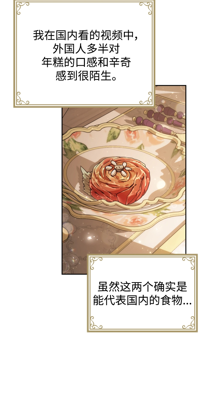 第21话 第3页