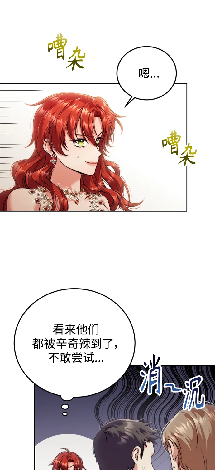 第21话 第13页