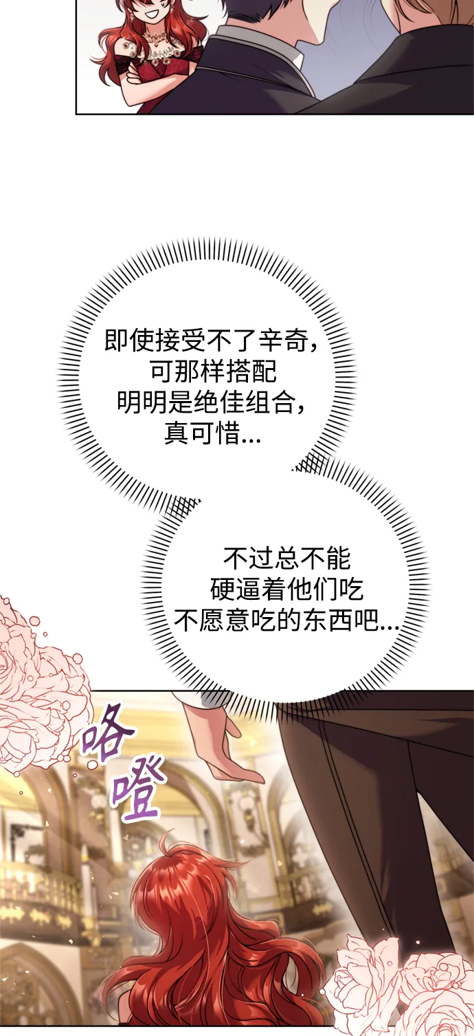 第21话 第14页