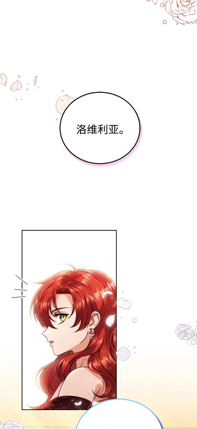 第21话 第15页