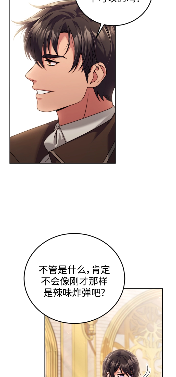 第21话 第18页