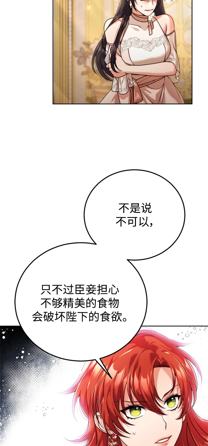 第21话 第19页