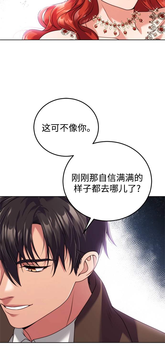 第21话 第20页