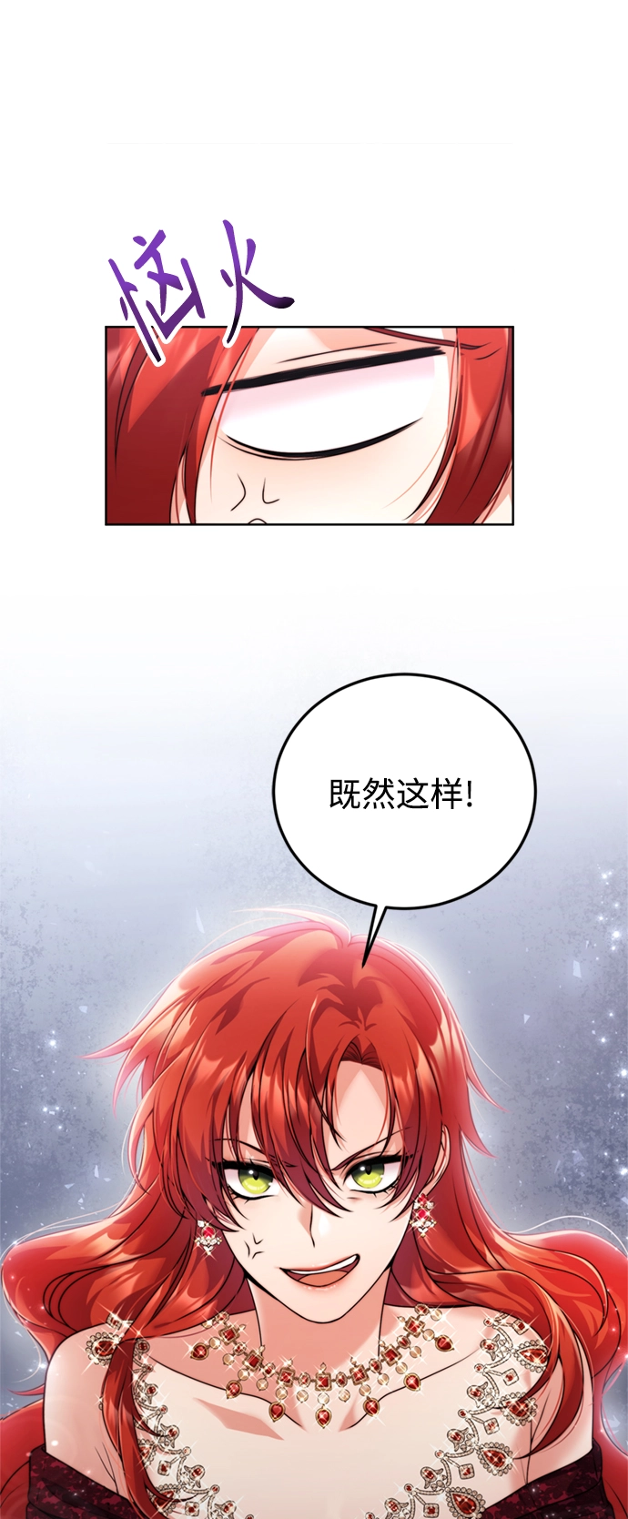 第21话 第21页