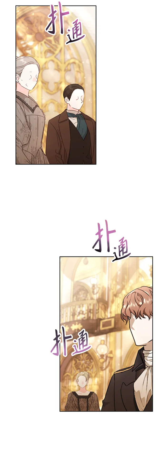 第21话 第26页