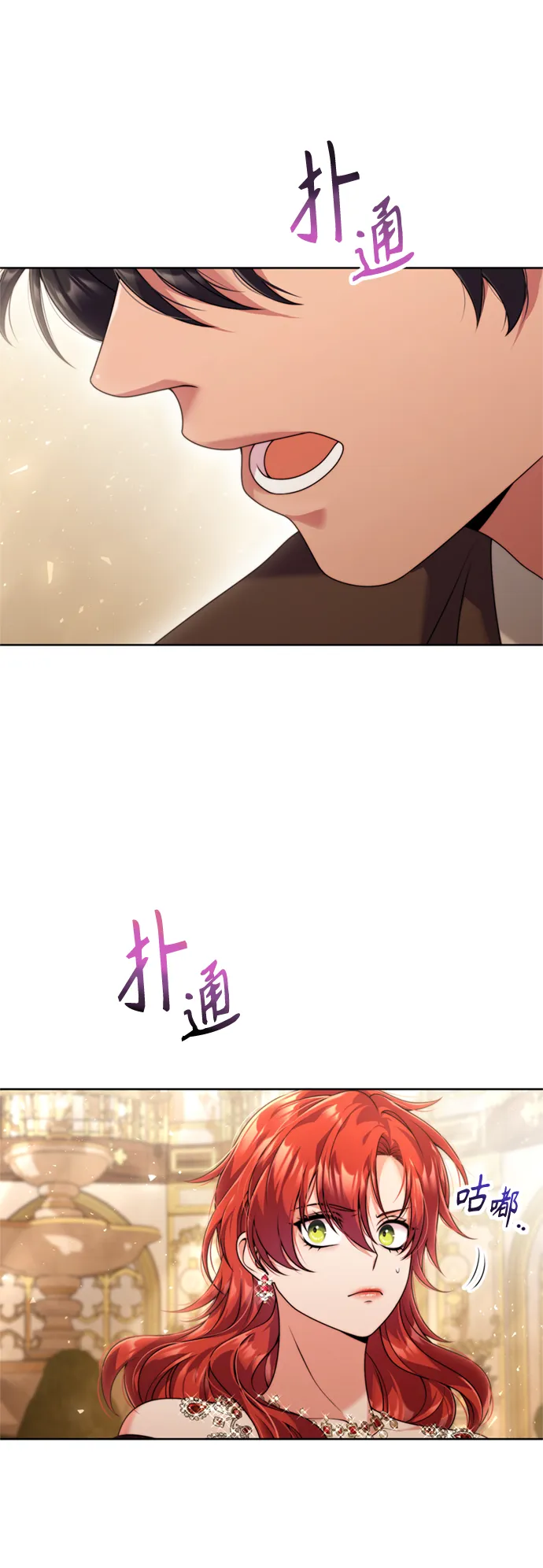 第21话 第27页