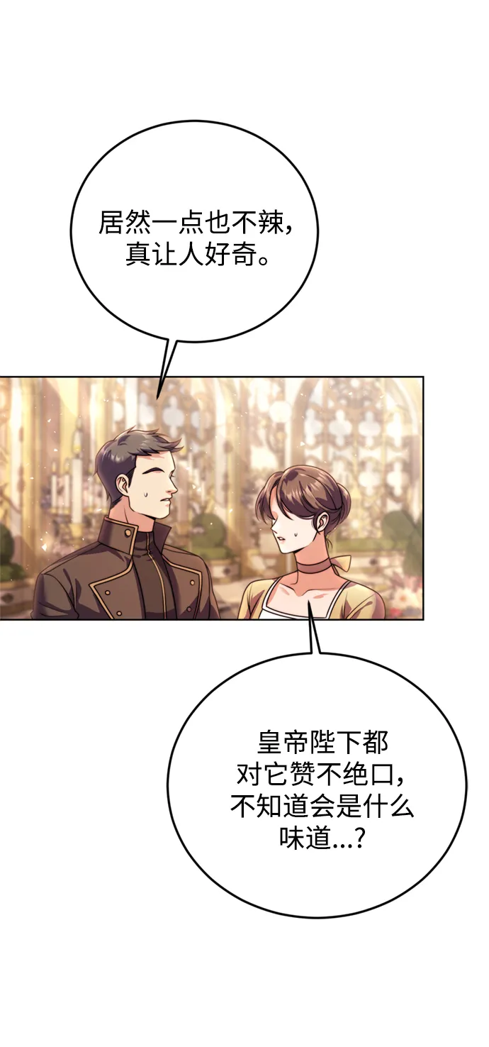第21话 第32页