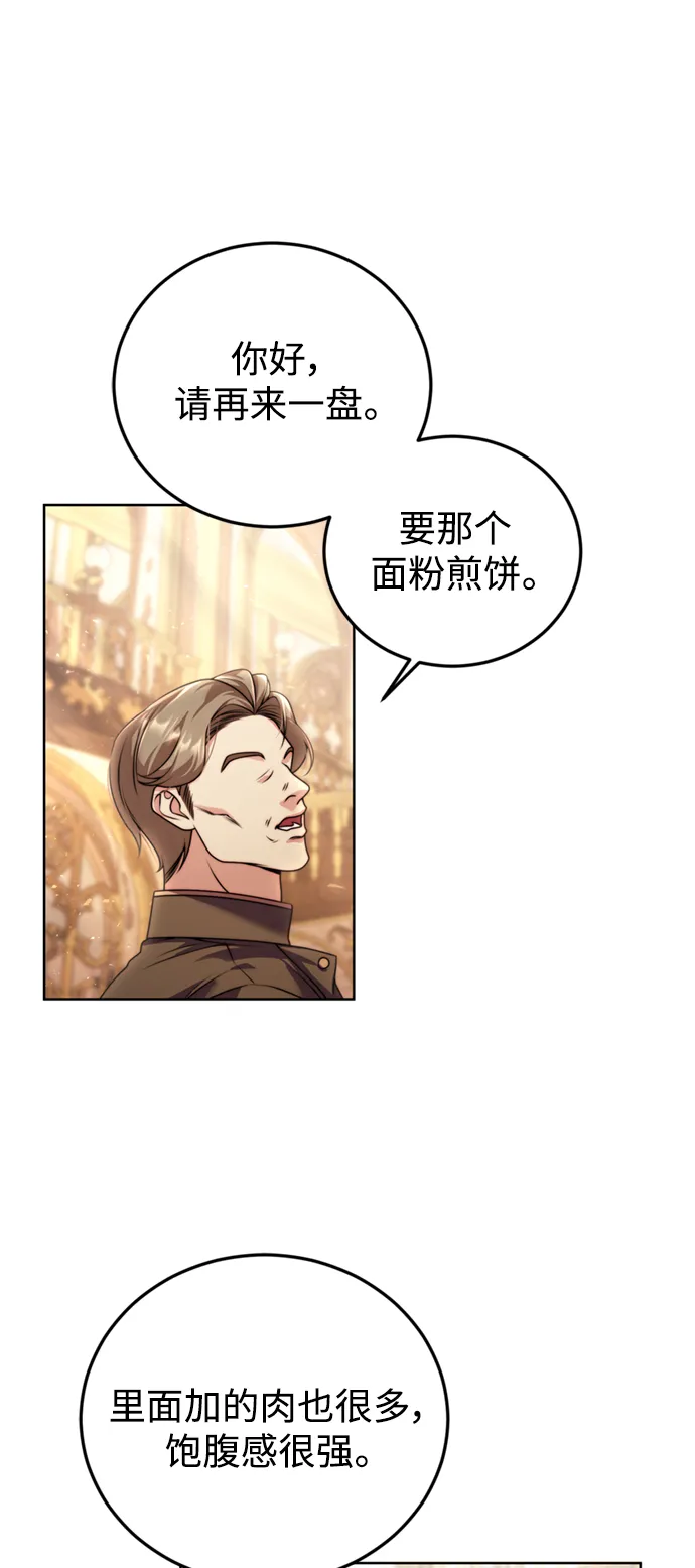 第21话 第36页