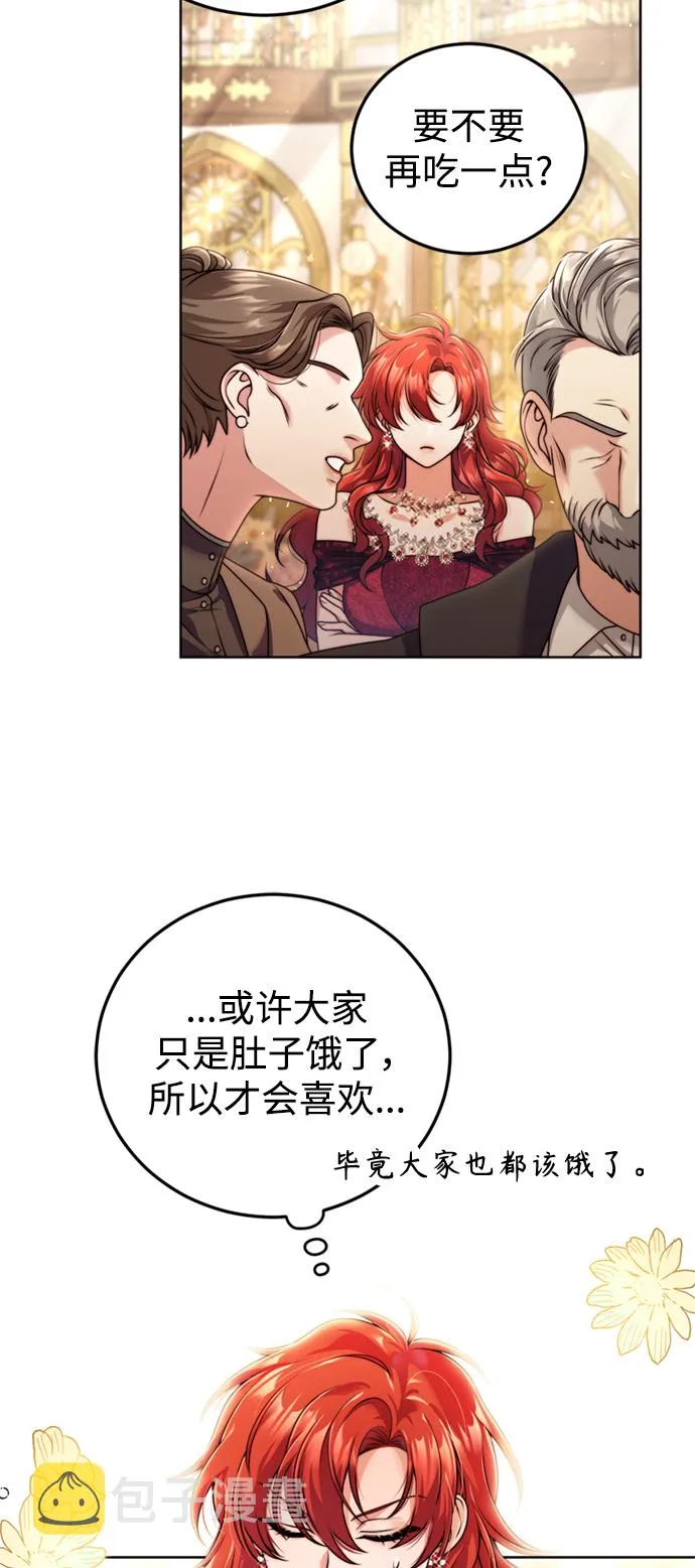 第21话 第37页